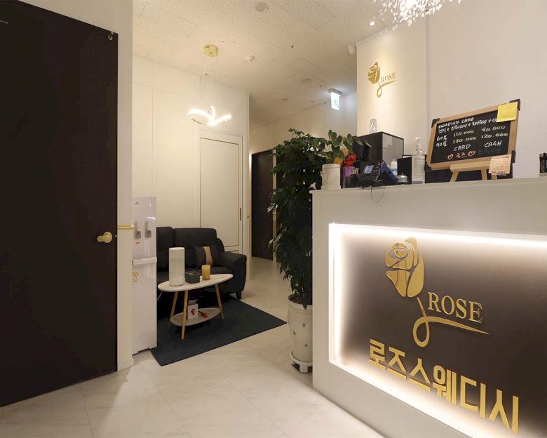 옥정동 로즈스웨디시테라피8