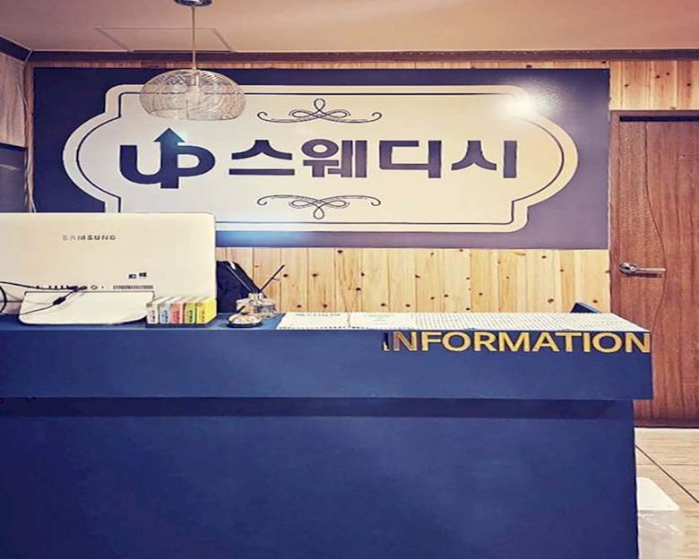 대청동 UP테라피(김해)1