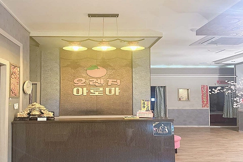향남읍 오렌지아로마
