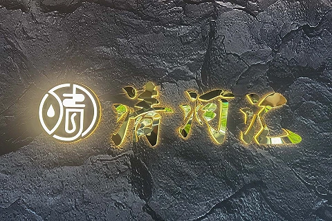 대림동 칭허휘