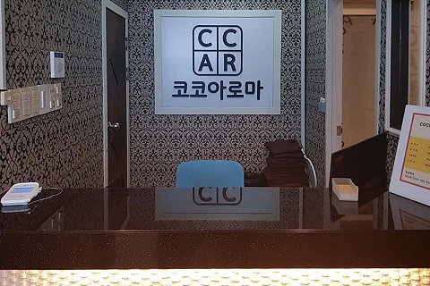 여의동 코코아로마(전주)