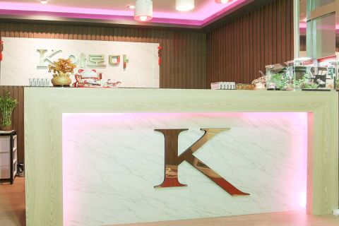 소하동 K아로마