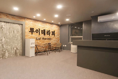 향남읍 루이테라피