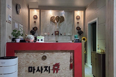 비전동 휴테라피