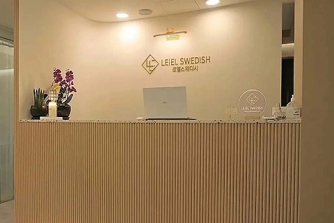 치평동 르엘 스웨디시