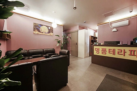 신방동 명품테라피