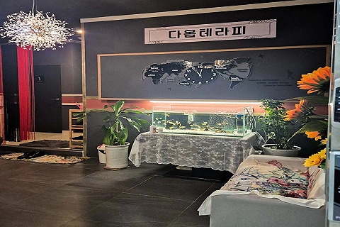 이서면 다옴테라피