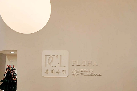 은행동 뷰티수연(시흥)