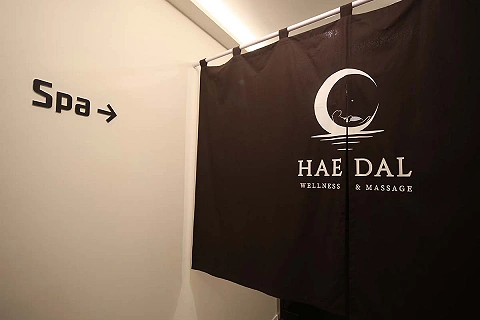 논현동 해달스파(강남)