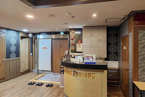괘법동 사상더타이테라피