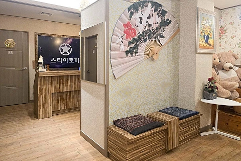 오산동 스타아로마