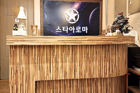 오산동 스타아로마