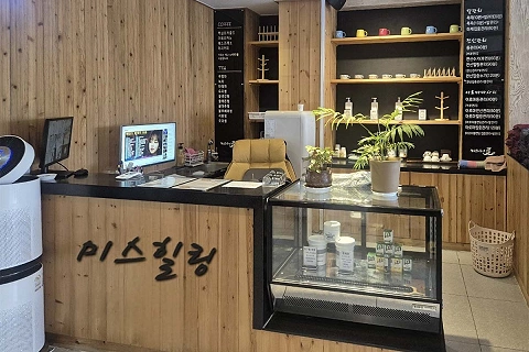 정관읍 미스힐링