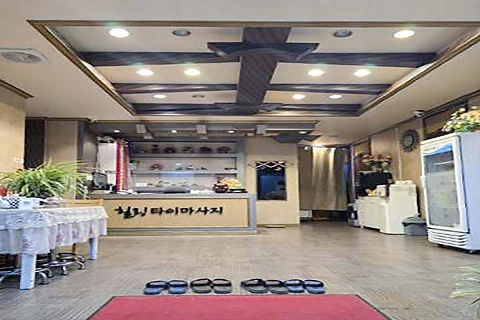 봉산동 힐링타이마사지(여수)