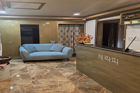 범일동 사바이테라피