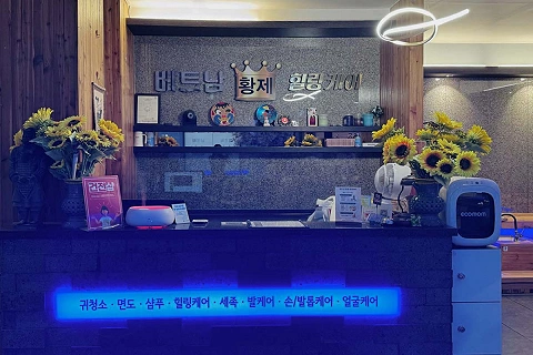 야탑동 베트남황제힐링케어