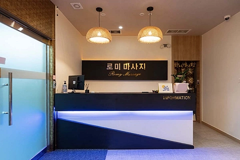 비전동 로미아로마