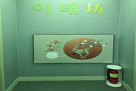 중동 이태방건강한마사지생활(부천)