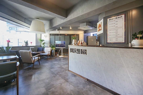 자양동 황제중국전통(건대입구역)