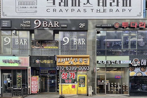구래동 크레파스 스웨디시(김포구래역)