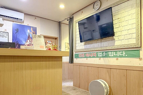 탄현동 골드테라피