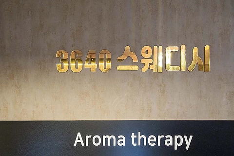 야당동 3640 스웨디시