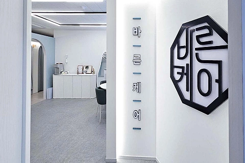 심곡동 바른케어(부천)