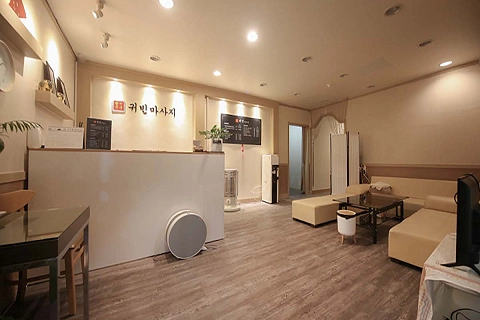 신방동 귀빈중국전통