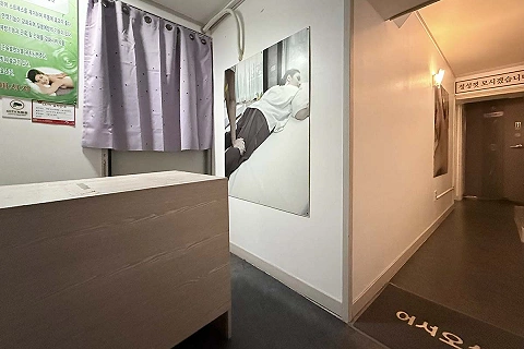 도화동 미소테라피(마포)