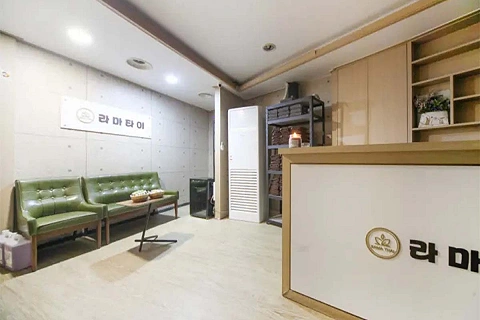 구의동 라마타이