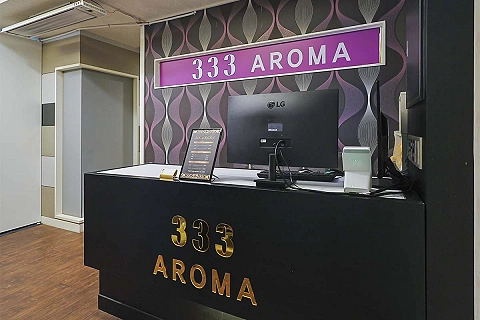 연동 333아로마