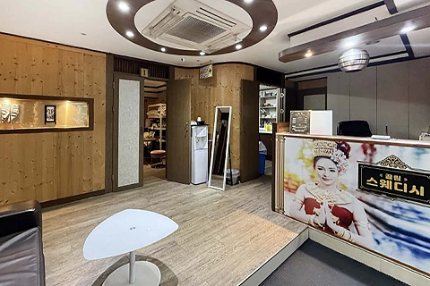 대치동 끌림스웨디시