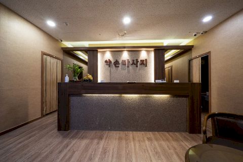 영천동 약손마사지