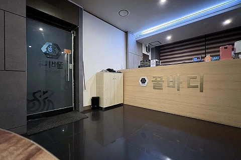 대봉동 꿀바디