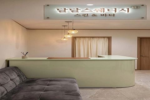 구갈동 베트남스웨디시달달
