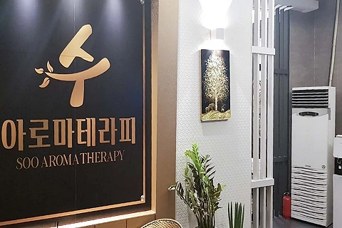 평내동 수 아로마테라피 스웨디시