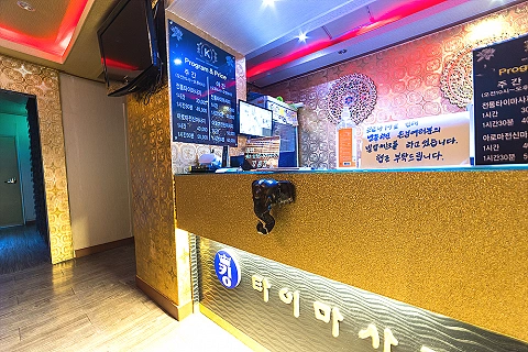 의정부동 킹타이