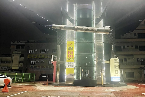 우아동 NASA필타이&아로마(아중점)