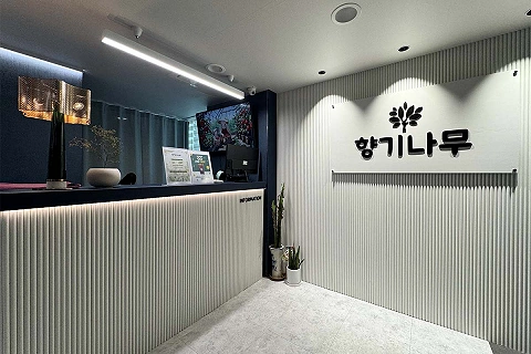 가락동 향기나무