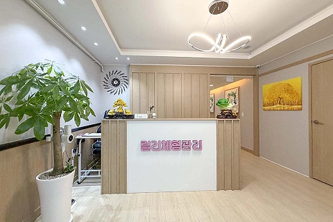 구래동 릴리테라피