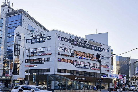 신당동 왕조풋샵(신당역)