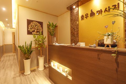 금곡동 호우마사지(수원)