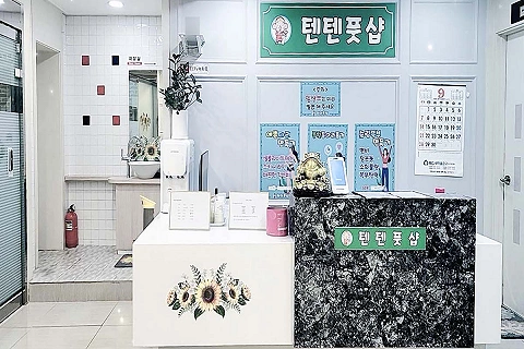 당리동 텐텐풋샵