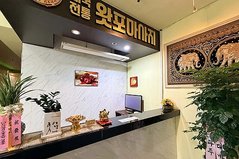 포승읍 청담마사지