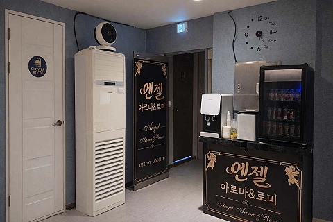 범어동 엔젤아로마&로미