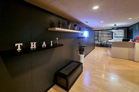 갈현동 휴아로마테라피