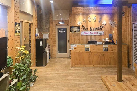 풍기동 아산전통타이