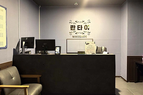 청당동 란타이