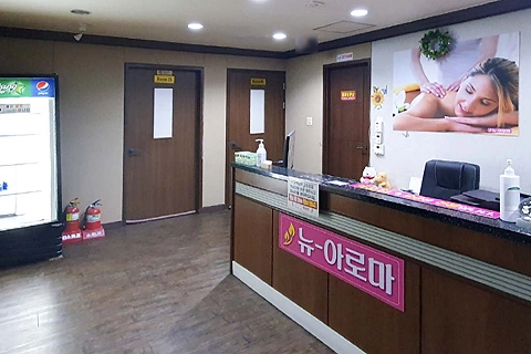 쌍암동 뉴아로마(첨단)