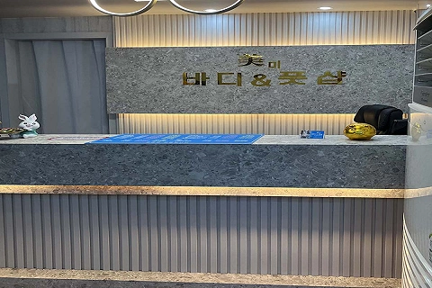 가좌동 미바디앤풋샵